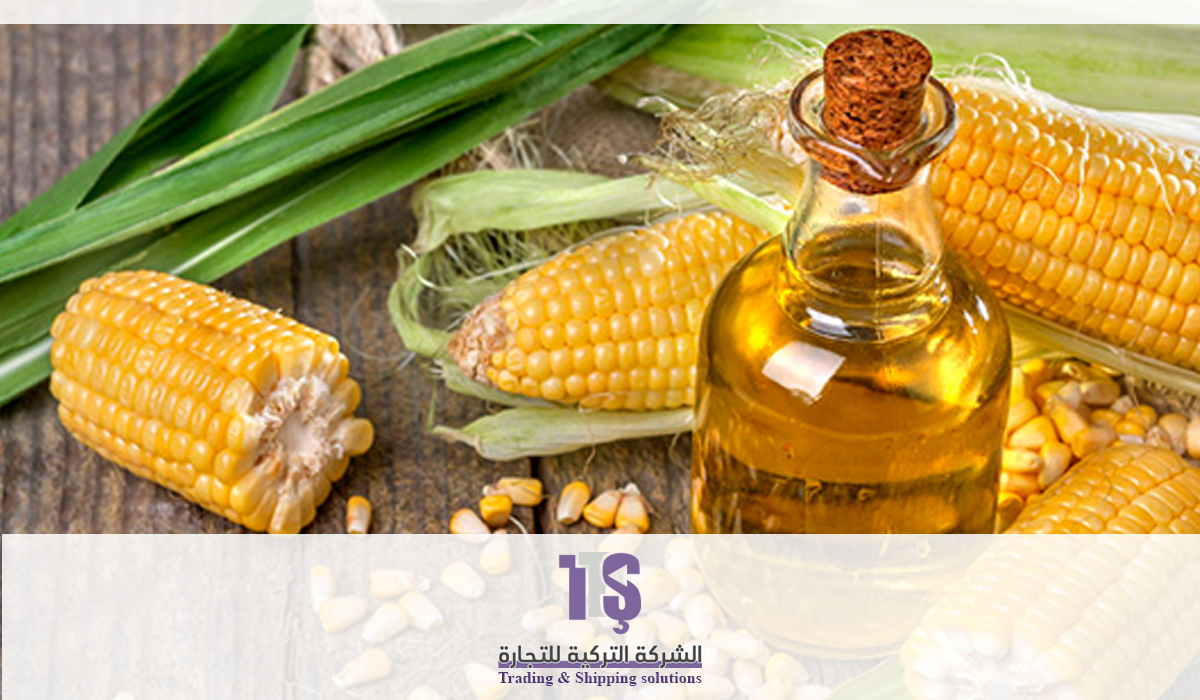 استيراد زيت الذرة من تركيا بالجملة