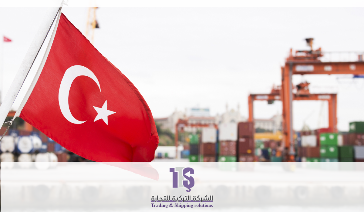 أفضل المنتجات للاستيراد من تركيا